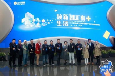 直击家装行业乱象 苏宁六大赋能底气何在？