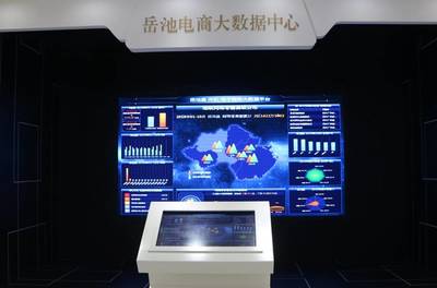 岳池产品上网触“电” 六千网商驱动国家级示范县发展