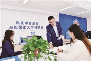 科技中介超市 赋能创业团队，加速创新发展